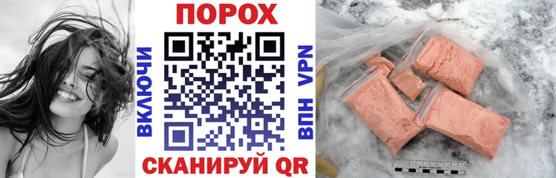 где купить наркоту  Нея  АМФ VHQ 
