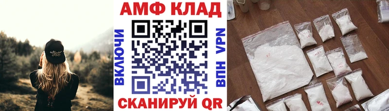 Амфетамин Розовый Нея