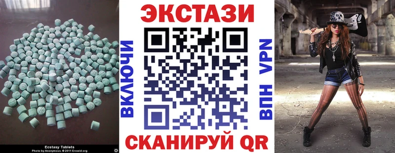 купить  сайты  Нея  Ecstasy Cube 