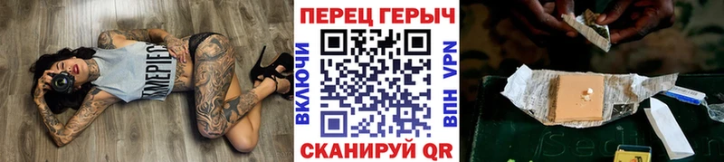ОМГ ОМГ онион  Нея  Героин Heroin  купить  