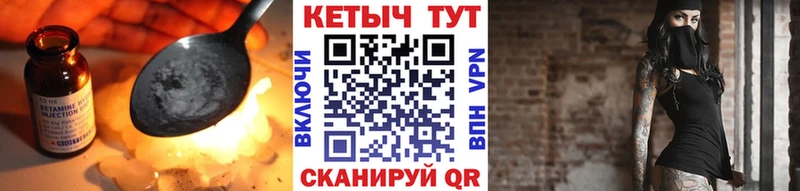 Кетамин ketamine  купить наркоту  Нея 