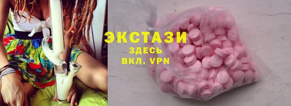 ECSTASY Алексин