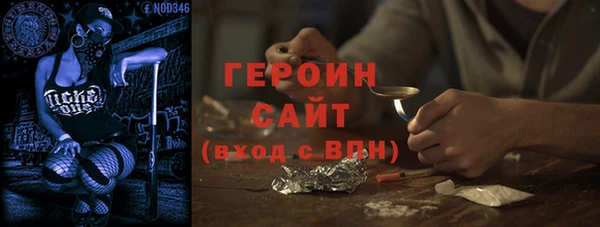 гидра Армянск