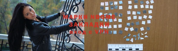 гидра Армянск