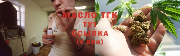 соль ск Аркадак
