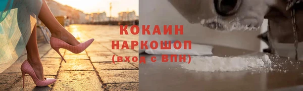 COCAINE Апатиты