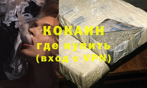 прущая мука Анжеро-Судженск