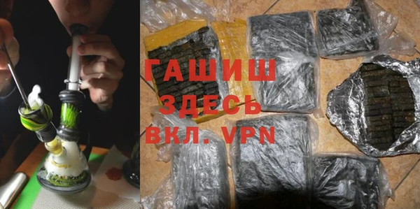 MDMA Арсеньев