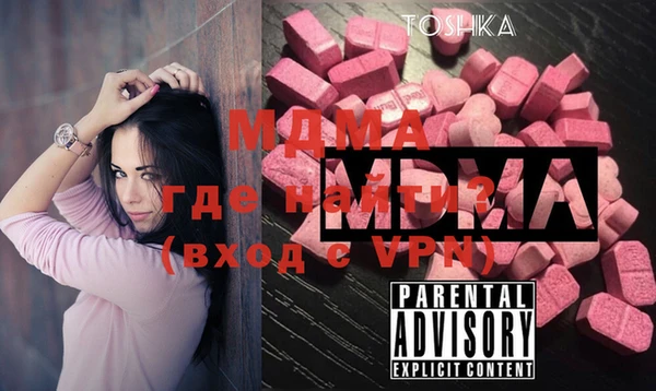 соль ск Аркадак