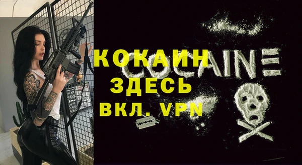 MDMA Арсеньев