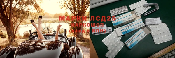 MDMA Арсеньев