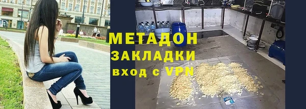 гидра Армянск