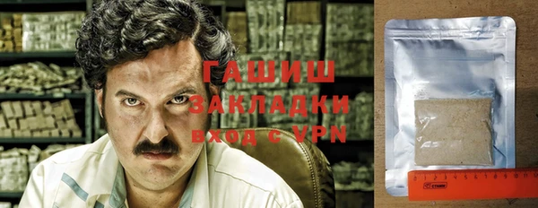 гидра Армянск