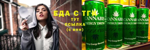 соль ск Аркадак