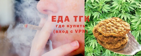 соль ск Аркадак