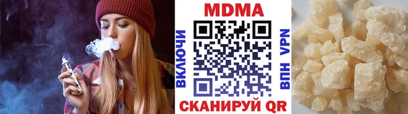 даркнет состав  МЕГА ссылка  Нея  МДМА кристаллы 