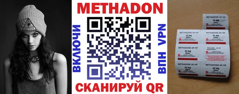 кракен ONION  Нея  Метадон кристалл 