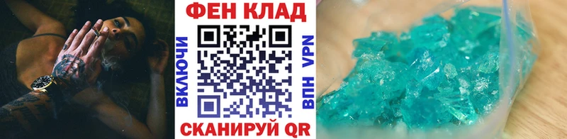 Метамфетамин мет  закладка  Нея 