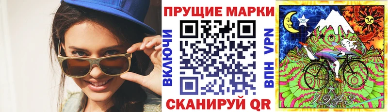 blacksprut маркетплейс  Нея  Марки 25I-NBOMe 1,8мг  darknet официальный сайт  где можно купить  