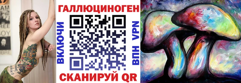 закладки  Нея  OMG ONION  Галлюциногенные грибы Psilocybine cubensis 